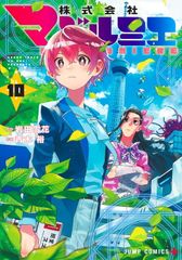 図説ヴァイキング時代百科事典 - メルカリ