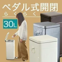 2025年最新】ゴミ箱 レトロの人気アイテム - メルカリ