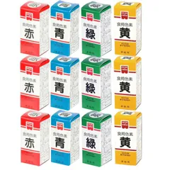 ホームメイド 食用色素 4色セット 各3箱セット【赤 青 緑 黄】 共立食品 天然着色料 食紅 製菓材料 食品添加物のサムネイル