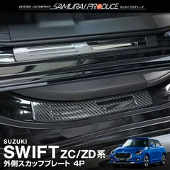 ｓｈｉｎｏｋｅｎスズキスポーツサイドステップ Yahoo!オークション -「jb23 スズキスポーツ サイドステップ