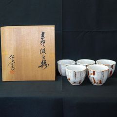 A1441-5/新晶窯/加藤賢司/汲出碗揃5客/共箱/湯呑/茶器/茶道具/煎茶器