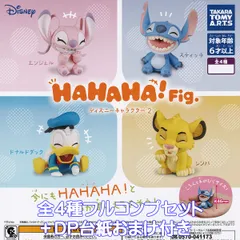 HAHAHA！Fig. ディズニーキャラクター2 タカラトミーアーツ 【全４種フルコンプセット＋ＤＰ台紙おまけ付き】 DISNEY アニメ グッズ フィギュア ガチャガチャ カプセルトイ【即納 在庫品】【数量限定】【フルコンプリート】