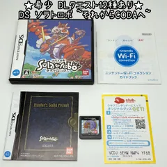 ★希少 動作良好 DLクエスト12種あり★DS ソラトロボ それからCODAへ Solatorobo BANDAI バンダイナムコ アニメーション レア レトロ 配信クエスト ダウンロードクエスト