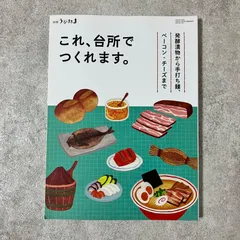 2024年最新】うかたま 別冊の人気アイテム - メルカリ