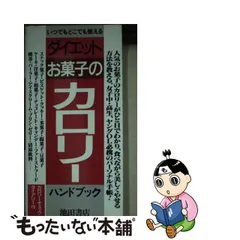 2023年最新】お菓子女子の人気アイテム - メルカリ