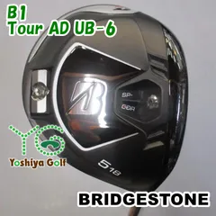 ブリヂストン　B2 3番FW TOUR AD UB-5 FLEX S 美品 ブリヂストン B2 3番FW TOUR AD UB-5 FLEX S 美品 - メルカリ