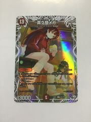 デュエルマスターズⅡ
