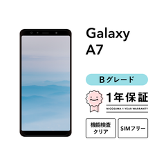 Galaxy A7 64GB ゴールド ブラック ブルー SIMフリー （楽天モバイル） Bグレード