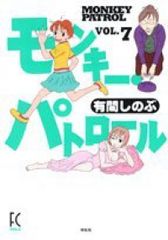 ハヤテのごとく！ 全巻（1-52巻セット・完結）畑健二郎【1週間