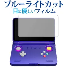 Retroid pocket 3+ ほぼ未使用　ケースと保護フィルム付き Amazon.co.jp: FILMEXT フィルム Retroid Pocket 5 用 9H (強化