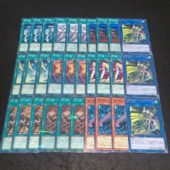 遊戯王 NO.2649 1103環境 ゲートボール 旋風BF SPTR 全ノーパラ