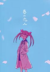 [중고] 남성향 일반 동인지 ≪신데렐라 걸스(아이머스)≫ 봄의 연인 / 콜레다슨 / 키네마손