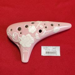 フォーカリンクオカリナ パストラルプラスAC ピンク F-AC-PSPP 009