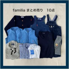 familia　ファミリア　まとめ売り　キッズ　子供　ベビー　10点　ベスト　フリースベスト　ワンピース　シャツ　カーディガン　など