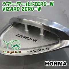 ホンマ ツアーワールドゼロ アイアンSW、9、8、6 単品販売不可 ホンマ ツアーワールドゼロ アイアンSW、9、8、6 単品販売不可