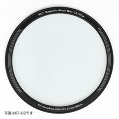 H&Yフィルター　Revoring マグネティックブラックミスト for REVORING 58-77mm 1/8 RMB8-77