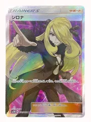 2025年最新】指差しシロナ 美品の人気アイテム - メルカリ