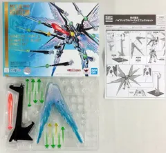 【中古】フィギュア METAL ROBOT魂 ＜SIDE MS＞ 光の翼＆ハイマットフルバーストエフェクトセット 「機動戦士ガンダムSEED DESTINY」 魂ウェブ商店限定