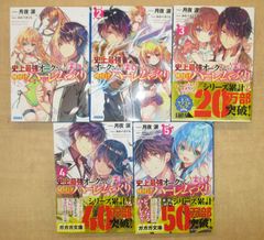 風雲児たち 幕末編 全巻セット 全34巻 みなもと太郎 - 藤川事務所