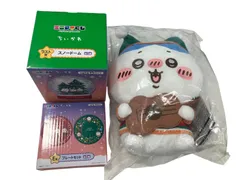 AP24【未開封】ちいかわ　エニマイくじ　B賞　E賞　ラスト賞　3点セット