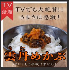 プロフ一読お願いします＠年末SALE中 様専用 - ご飯のお供専門店 大隅