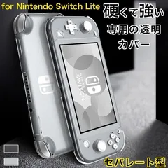 2025年最新】ニンテンドースイッチライト 本体 グレーの人気