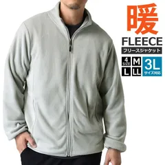 フリース《グレー》新品 未使用 ジャケット ジップアップ ファスナー アウトドア マイクロ インナー キャンプ 部屋着 防寒【A8A】【ゆうパケット】ファッション メンズ 冬