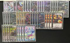 デュエルマスターズ　バロムナイトメア　デッキ販売