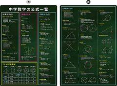 Item thumbnail for item 2bdd36e1-c07c-4a64-92ad-e021325ecb7c