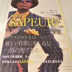 2024年最新】sapeur ベルトの人気アイテム - メルカリ