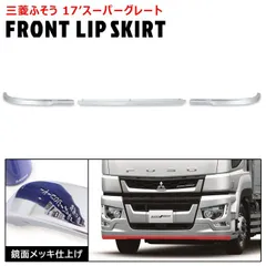宮*城様 Kelsa,LoBar （ケルサ、パイプバンパー）,LED5発ホワイト