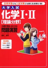 2024年最新】藤原康雄の人気アイテム - メルカリ