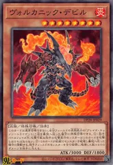 遊戯王 ヴォルカニック・ロケット 英語　EU版1stシークレット3枚　FOTB 遊戯王 ヴォルカニック・ロケット 英語 EU版1stシークレット3枚