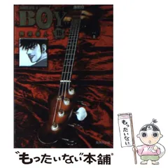 2025年最新】Hareluya 2 Boyの人気アイテム - メルカリ