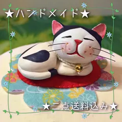 2025年最新】眠り猫 ぬいぐるみの人気アイテム - メルカリ