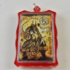 強力呪物黒魔術系降霊魔術ンガン入手困難