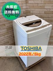 大阪送料無料☆3か月保障付き☆洗濯機☆アクア☆5kg☆2021年☆AQW