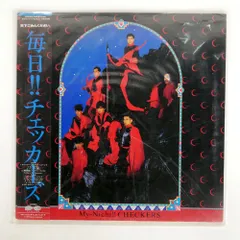 【新品・未開封・レア】毎日!! チェッカーズ CD 藤井フミヤ CHECKERS 毎日！！チェッカーズ / チェッカーズ/THE CHECKERS レコード通販「お