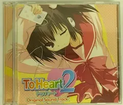 2024年最新】to heart2の人気アイテム - メルカリ