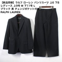 71【極美品】J.プレス スーツ 上AY7 下AY4 メンズ L～S ☆未使用