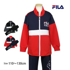 新品 FILA ジャージ 上下セット キッズ 男の子 フィラ 子供用 男児 スポーツウェア 運動 林間学校 110cm 120cm 130cm