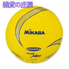 【激安セール】ミカサ(MIKASA) ハンドボール 屋外用 練習球 1号 (小学生用) HVN110S-B 推奨内圧0.25(kgf/)