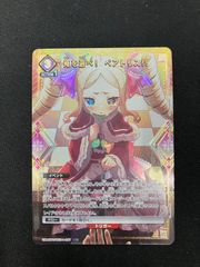 エクソシスターマルファ レリーフ 3枚セット - メルカリ