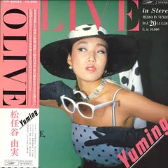 2025年最新】松任谷由実 プロモの人気アイテム - メルカリ