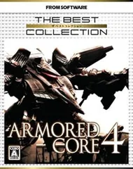 【中古】(非常に良い)アーマード・コア 4 (The Best Collection) - PS3
