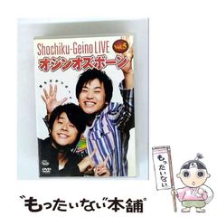 中古】 上古代日本の神ながら正統史・暦・文字 (酒井由夫博士