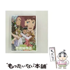 異世界の聖機師物語 [レンタル落ち] 全13巻セット [マーケットプレイスDVDセット] 51VCaX1qumL._AC_SY200_QL15_.jpg