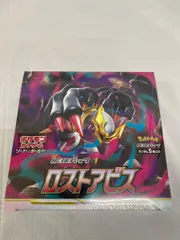 151 ロストアビス 楽天市場】ロストアビスの通販