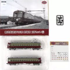 ARNOLD Rapido Nゲージ N&W ホッパ車 2両セット - メルカリ