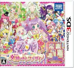 【中古】ニンテンドー3DSソフト プリパラ めざめよ!女神のドレスデザイン [通常版]